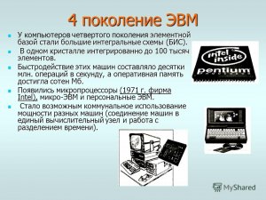 Почему при работе на разных ЭВМ файлы перестают открываться?