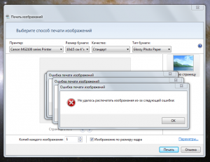 Принтер не печатает. Что за ошибка? как её исправить?