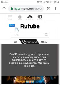 Как написать в техподдержку Rutube (Рутуб)?