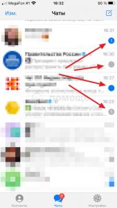 Как сделать в Телеграмме "не прочитано сообщение"?