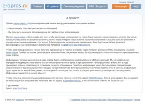 Опросник internet opros закрылся только для России?