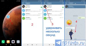 Какое имя отображается в Телеграм у собеседника?