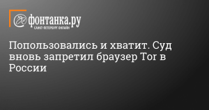 Может ли Яндекс попасть под санкции и уйти из России?