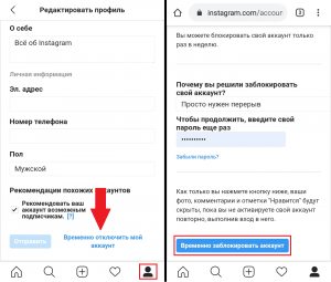 Как не потерять все фотографии из Instagram и создать копию на смартфоне?