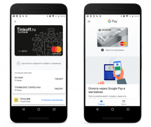 Как платить с телефона через NFC, если Google Play и Apple Pay не работают?