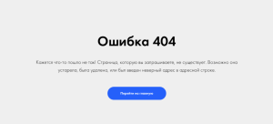 Flagma.ru не открывается ошибка 503 Работа сайта прекращена, что значит?