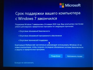 ОС Виндовс перестала продаваться в России. Есть чем заменить и ответить?