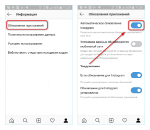 Как отключить или включить автоматическое обновление в Инстаграм Лайт?