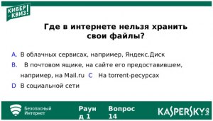 Где в интернете нельзя хранить свои файлы?