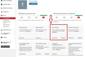 Почему ютуб сделал сделал монетизацию трудной?