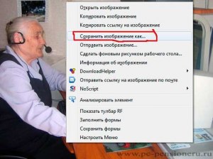 Как запретить копирование текста и фото на Blogger?