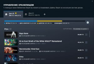 Где скачать Steam Portable?