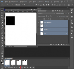 Как сделать анимацию в Фотошоп?