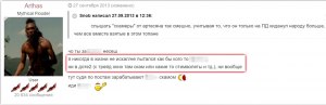 Папич переехал или нет? Если да, то куда переехал Папич?