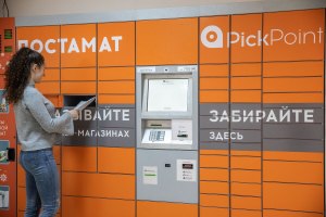 Внимание, доставка вашего заказа приостановлена pickpoint, почему?