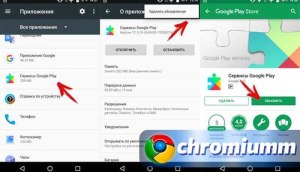 Как загрузить обновление приложения на Google Play?