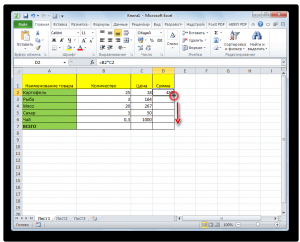 В ячейке excel странная формула как её понимать: ='27'!е8?