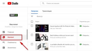 Как вернуть отображение дизлайков на YouTube в мобильном приложении?