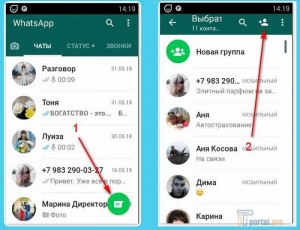 Если я в группу в Whatsapp напишу сообщение или выйду из неё, его получат?