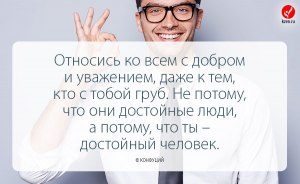 Как относиться к тому, что на меня наорали в интернете?