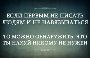 Что за мем "Это к лучшему, верно?", кто автор? Что значит?