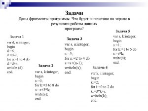 Как решить данную задачу на паскале?