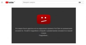 От чего Ютуб усложняет правила публикаций видео?