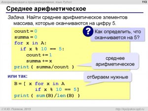 Python. Как написать функцию, возвращающую количество цифр 3 в числе ...?