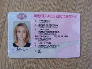 Можно ли загрузить "Дию" без ID картки, загранпаспорта и водительских прав?