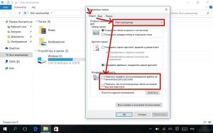 Как установить Windows чтобы на свободный раздел не копировалась папка SVI?