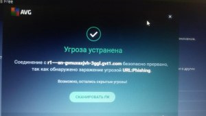 Как отключить уведомления антивирусника AVG о выполненной блокировке?