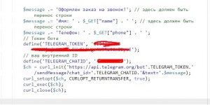 PHP: почему не срабатывает перенос строки внутри переменной?