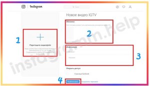 Как сделать вертикальное видео для IGTV?