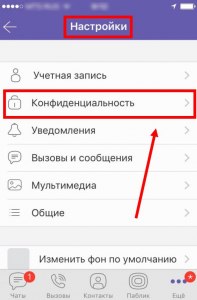 В сообществе, в Вайбере кто-то пишет, почему его ник не отображается?