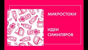 Лучшие микростоки для продажи рисунков. Какие?