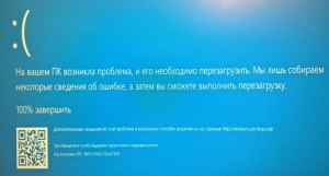 Внезапно появилась такая ошибка в windows как исправить?