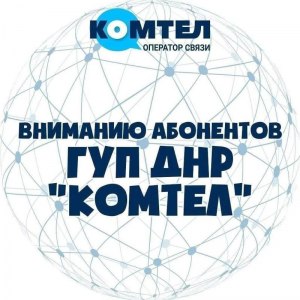 Как стать недоступным для абонента?