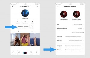 А где в tik toke описание профиля?
