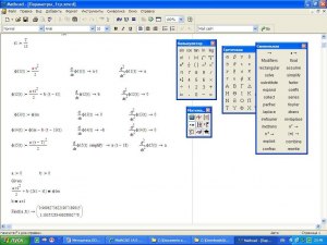 Как открыть файл в Mathcad15?