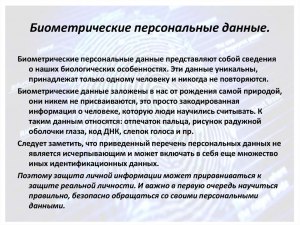 Кто такой Сэм Альтман? Зачем он собирает биометрические данные людей?