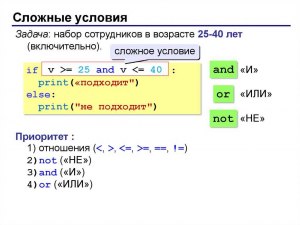 Как написать программу для задачки про студента и преподавателя в питоне?