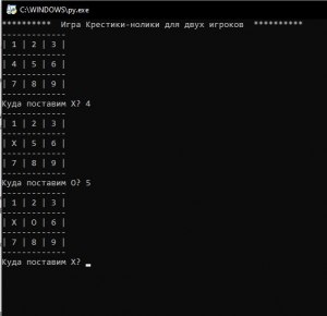 Как написать крестики нолики на питоне?