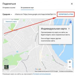 Как на Google Maps публиковать отзывы?