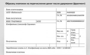 Как сложно и безопасно ли это подключать платежку к сайту?