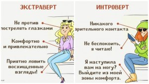 Кто такой овердотер? Кто такая овердотница?