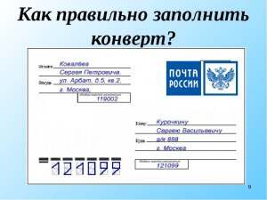 Кто шлет письма на почту с адреса Invalid Address и шантажирует?