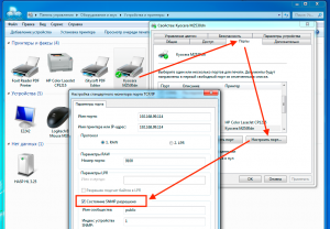 Почему на принтере HP стоит статус, что он отключен?