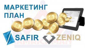 Что за криптовалюта Zeniq?
