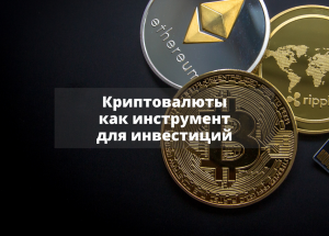 Что за криптовалюта Agrello Coin?