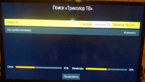 Почему у меня не показывают некоторые каналы Триколор, до этого показывали?